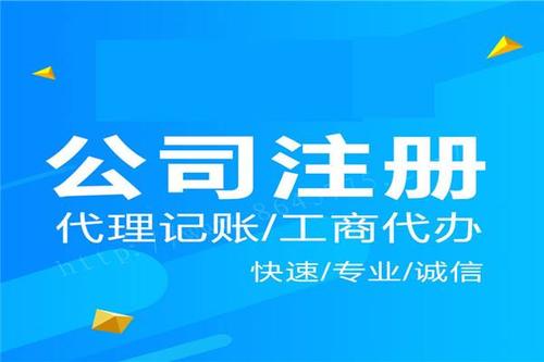 2020年新注冊深圳公司有哪些優(yōu)勢？