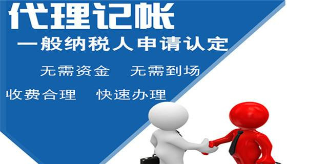 深圳小規模代理記賬多少錢？