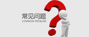 明年1月1日起，逾期未認證發票想抵扣，省級國稅局批準就可以