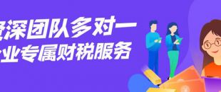 注冊(cè)深圳公司下來(lái)后要記哪些賬？
