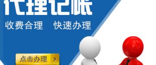必須是會計才能記賬嗎？公司自己做可不可以？