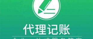 企業(yè)可以節(jié)省多少稅費(fèi)？最多節(jié)稅多少個(gè)點(diǎn)？