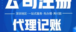 企業(yè)什么情況下會出現(xiàn)稅務(wù)異常，如何補(bǔ)救？