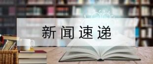 車輛購置稅法7月1日起施行，帶來三大新紅利