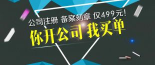 深圳南山食品公司想辦理食品經(jīng)營許可證，掛靠地址很重要！