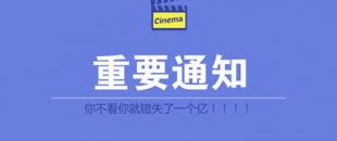 4月1日就要減增值稅，5月1日就要降社保費率!企業負擔再減輕!