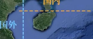 “海南2025年底前全島封關”最新部署！